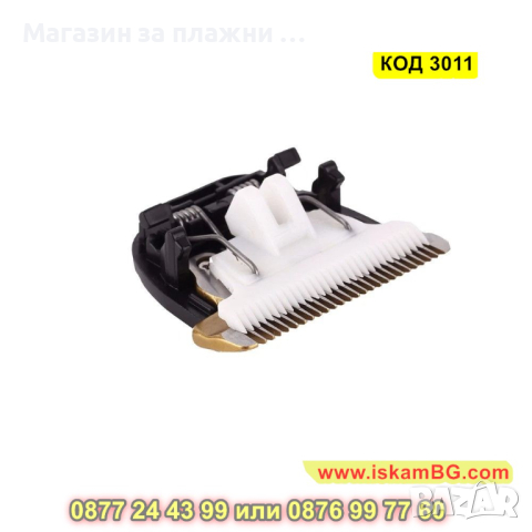 Резервно керамично острие, подходящо за Baorun P2, P6 и P9 - КОД 3011, снимка 5 - Други - 44731955