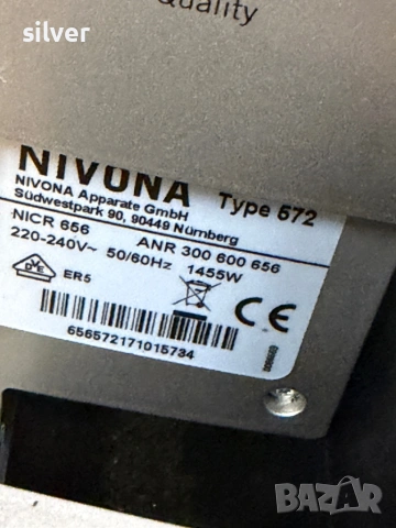 Кафемашина кафе автомат Nivona с гаранция, снимка 4 - Кафемашини - 53579114