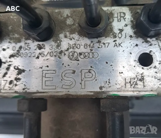 ABS модул за Audi A4 B7, снимка 5 - Части - 49323645