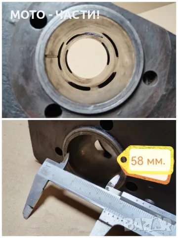 Десен Цилиндър За ЧЕЗЕ 350 / 58 мм. / ЗА ШЛАЙФАНЕ! , снимка 7 - Части - 49482219