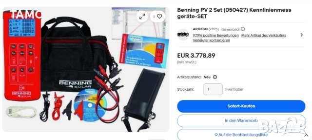 BENNiNG PV 2 + SUN 2 - Тестер и детектор за фотоволтаични системи като нови!, снимка 9 - Други инструменти - 52898773