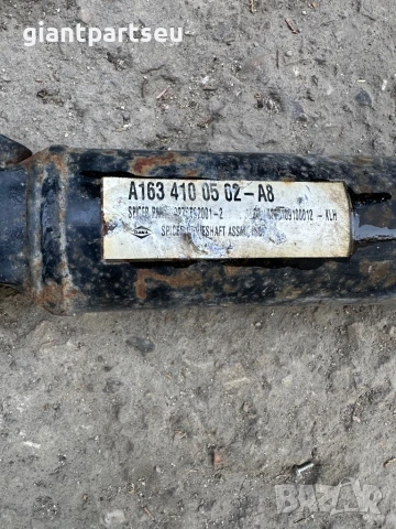 Кардан Заден за Мерцедес Mercedes-Benz W163 A1634100502-A8, снимка 2 - Части - 51156806