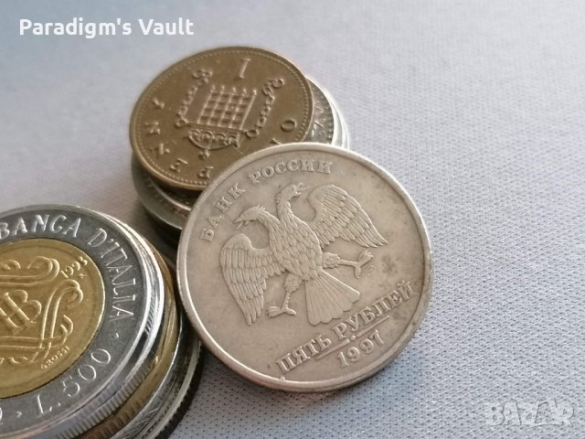 Монета - Русия - 5 рубли | 1997г., снимка 2 - Нумизматика и бонистика - 42098398