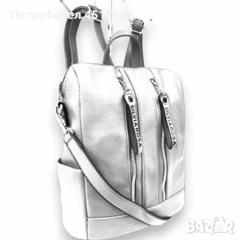 Елегантна и практична дамска раница, снимка 2 - Раници - 53641389