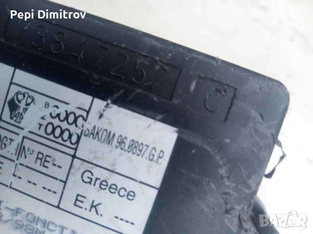 Модул за Renault Espace III Minivan (11.1996 - 10.2002), № 73847257 / Valeo, снимка 2 - Части - 41104131