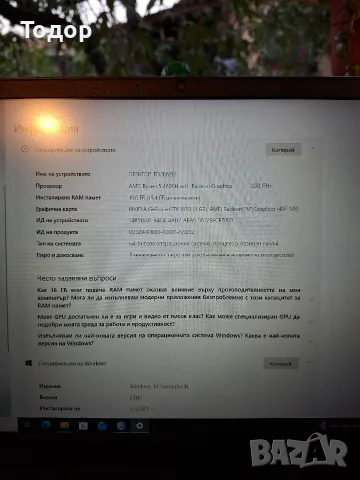 lenovo idiapad gaming 3 za prodawane  izpolzvano , снимка 2 - Лаптопи за игри - 55746726