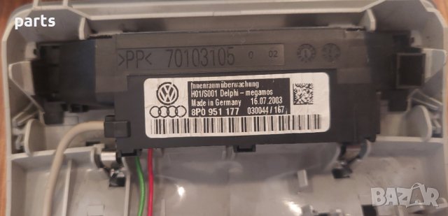 Централен Плафон Ауди А3 8P N:2 - 8P0951177 - 70103105 N, снимка 4 - Части - 42014822