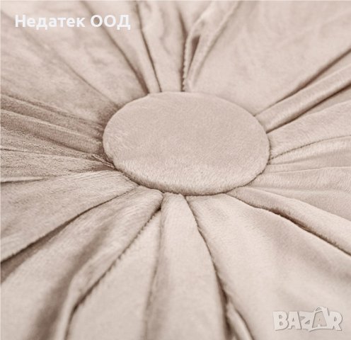 Декоративна възглавница, Кадифена, Кръгла, 40x10см, Бежева, снимка 3 - Възглавници - 41018175