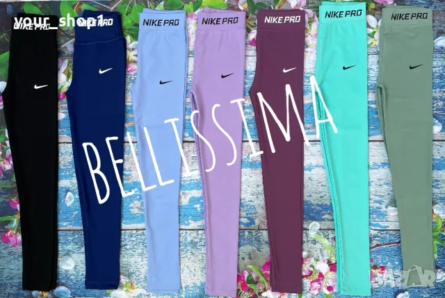 Клин Nike Pro , снимка 13 - Клинове - 47999777