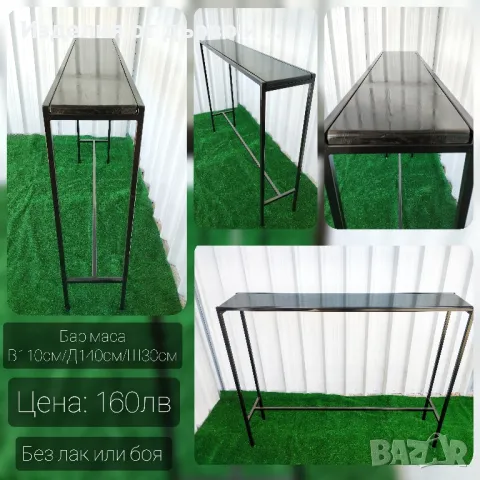 маси от дърво и метал ръчна изработка 