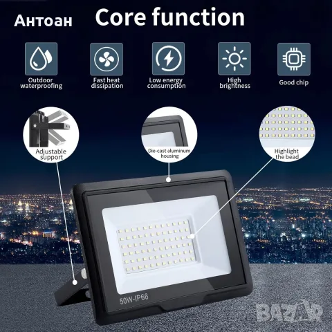 50W LED външен прожектор 5000LM IP66 6000K – студено бяло, водоустойчив, снимка 3 - Прожектори - 56166199