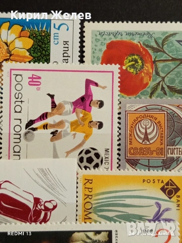 Стари пощенски марки без печат МОНГОЛИЯ, СССР,КУБА за КОЛЕКЦИЯ 52086, снимка 6 - Филателия - 53208153