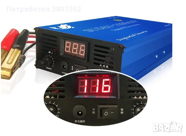 Инвертор за риба/Електронна въдица/, снимка 4 - Въдици - 41772720