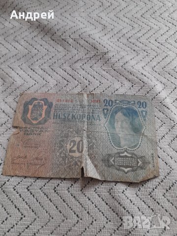 Стара банкнота 20 Крони 1013 Австро-Унгария , снимка 4 - Нумизматика и бонистика - 44436465