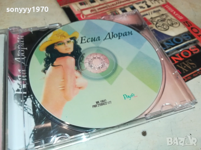 ЕСИЛ ДЮРАН-купувам!!! 3010251321, снимка 10 - CD дискове - 52234620