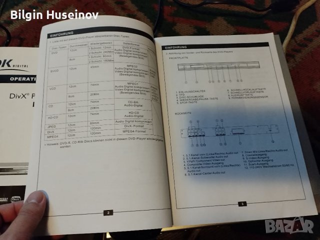 DVD плейър DK -228, снимка 6 - Друга електроника - 40446069