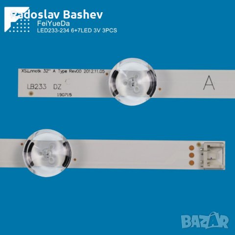 Диодни ленти 3 бр/pc INNOTEK POLA2.0 32'' LED233/LED234, снимка 6 - Части и Платки - 41695400