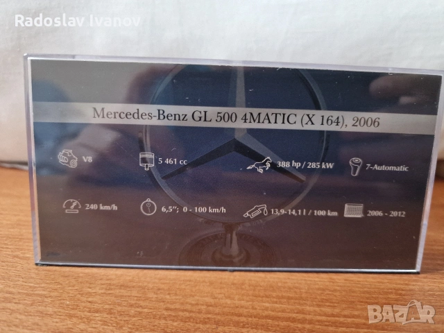 Mercedes GL 500 2006 1:43, снимка 4 - Колекции - 53511992