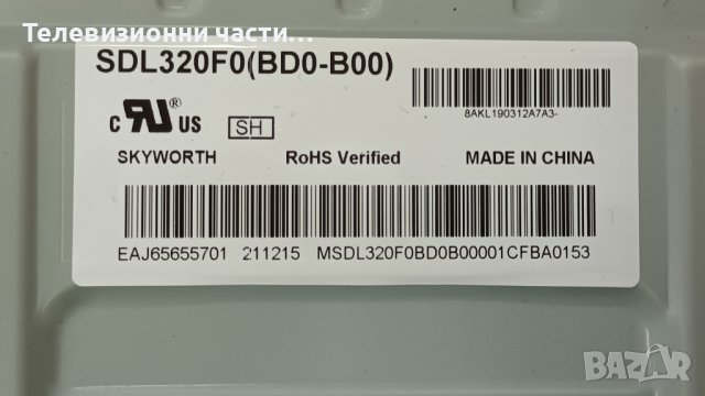 LG 32LM631C0ZA със счупен екран-EAX69091402(1.0)/EAX68167603 (1.0/HV320FHB-N02/SDL320F0(BD0-B00), снимка 4 - Части и Платки - 39255848