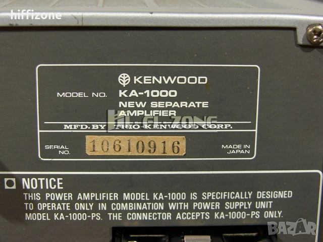 Усилвател    Kenwood ka-1000 , снимка 16 - Ресийвъри, усилватели, смесителни пултове - 53646793