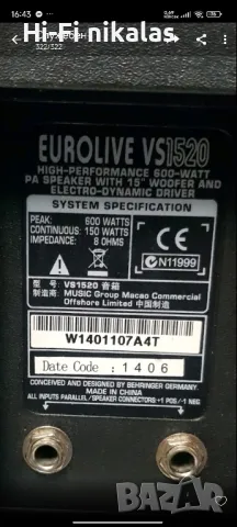  професионални стерео тонколони 15" BEHRINGER EUROLIVE VS1520, снимка 4 - Тонколони - 48393030