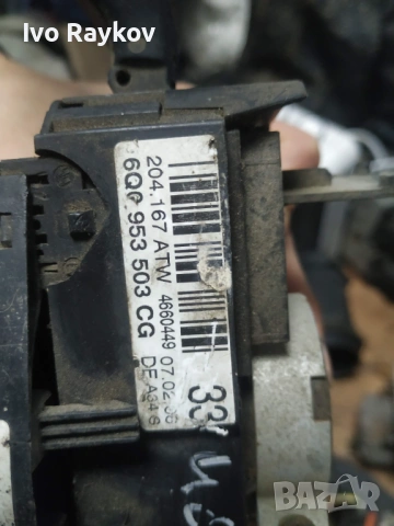лостчета светлини чистачки VW Polo , SEAT Ibiza , 6Q0953503CG, снимка 6 - Части - 53404958