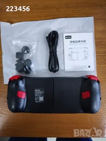 Джойстик за телефон- Mobil game controller BSP-D3, снимка 3 - Други игри и конзоли - 48481167