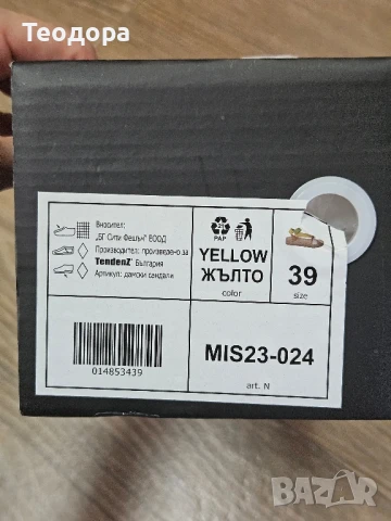 Дамски сандали, снимка 5 - Сандали - 51016389