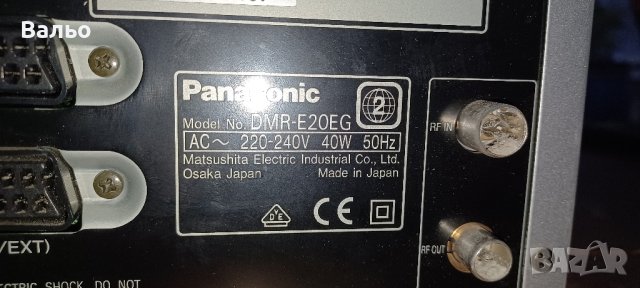 Panasonic DMR-E 20 DVD RAM, снимка 9 - Плейъри, домашно кино, прожектори - 42293633