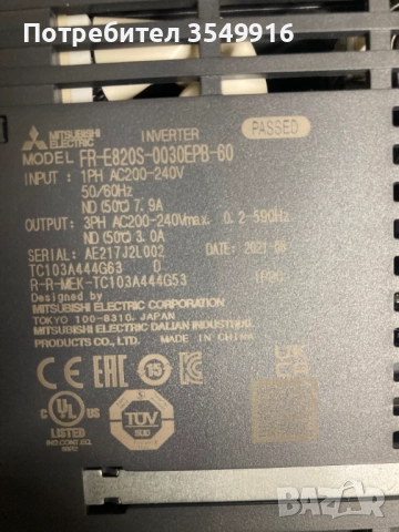 Честотен регулатор (инвертор) Fuji FRENIC-ACE 0,2КW 220V, снимка 2 - Други машини и части - 52362070