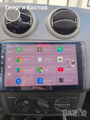 Мултимедия Сеат Ибиза 2017г.