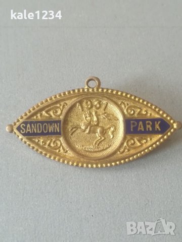 Членска значка. Sandown park 1931. England. Значка за членове на конни надбягвания. Парк. Англия, снимка 3 - Антикварни и старинни предмети - 40609851