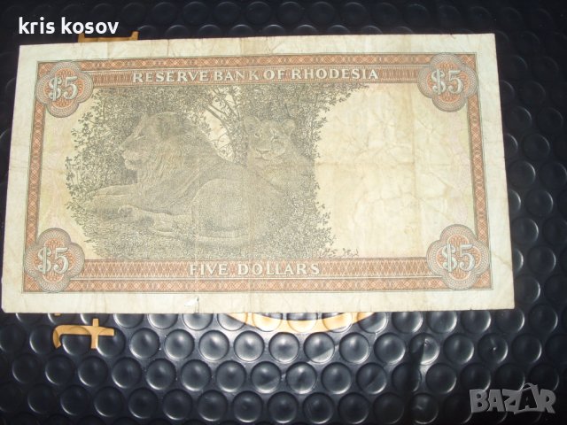 	Родезия	5 долара 1979 г, снимка 2 - Нумизматика и бонистика - 41520103