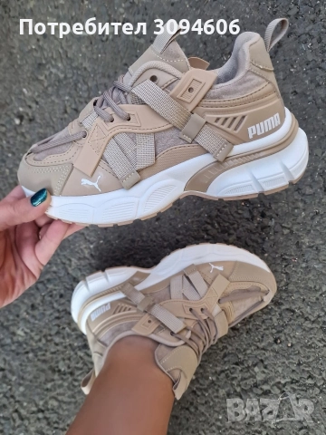 Дамски маратонки 