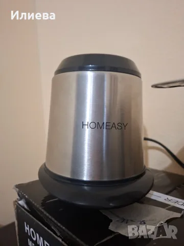 Чопър HOMEASY , месомелачка, снимка 3 - Чопъри и пасатори - 56225900