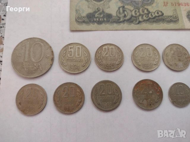 Банкноти монети, снимка 8 - Нумизматика и бонистика - 53053251