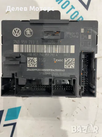 7N0959793A модул управление за предна лява врата от Skoda SuperB 2. 0 TDI 170 кс. , 4x4, 6ск. 