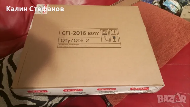 Аутобан ПРЕФО PREFO ГДР от едно време комплект, снимка 6 - Колекции - 56217560