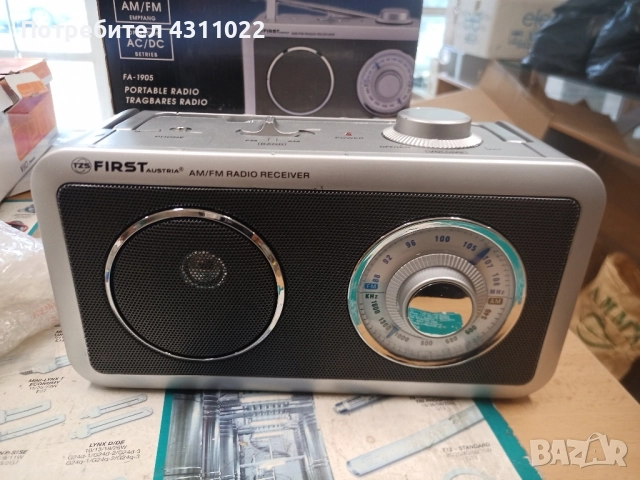Малко преносимо радио фърст., снимка 2 - Радиокасетофони, транзистори - 52175502