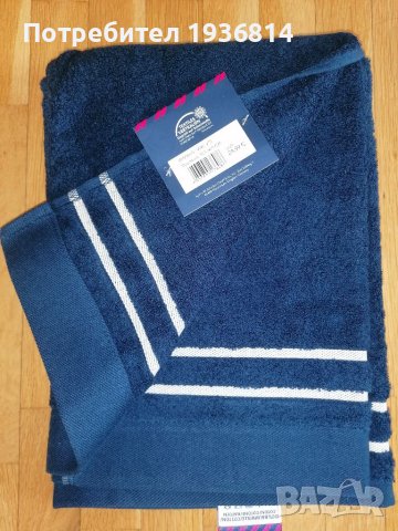 Плажни кърпи на Том Тейлър нови, с етикет , снимка 3 - Хавлиени кърпи - 41187236