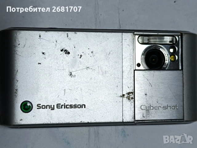 телефон Сони Ериксон C905, снимка 4 - Sony Ericsson - 52056655