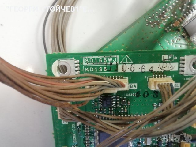 LOEWE  XELOS A 37 DVB, снимка 14 - Части и Платки - 38878543