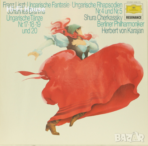 Franz Liszt 4&5, снимка 1 - CD дискове - 36331866