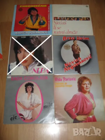 Грамофонни плочи Сръбски, Български, други, снимка 4 - Грамофонни плочи - 48942221