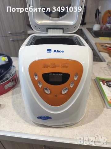 хлебопекарна 2 в1