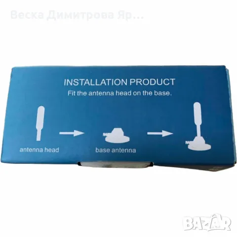 Дигитална HDTV антена за кристално чист телевизионен сигнал, снимка 5 - Друга електроника - 49185918