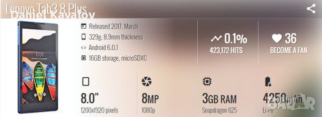 Таблет : Lenovo Tab3 8 Plus, снимка 10 - Таблети - 41537926