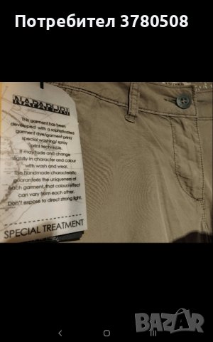 NAPAPIJRI дамски къси панталони С ЕТИКЕТ НОВИ размер 38 ( XS,S), снимка 3 - Къси панталони и бермуди - 41467881