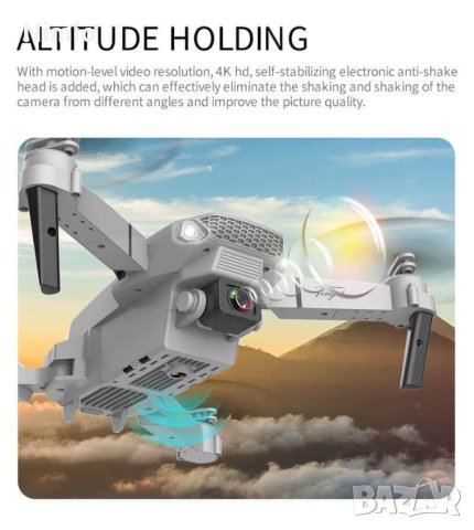 Дрон, 4k HD двойна камера, снимка 1