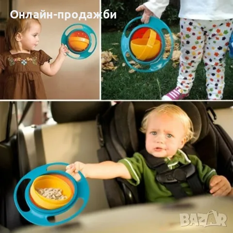 въртяща се детска купа на 360°, снимка 4 - Други - 49536816